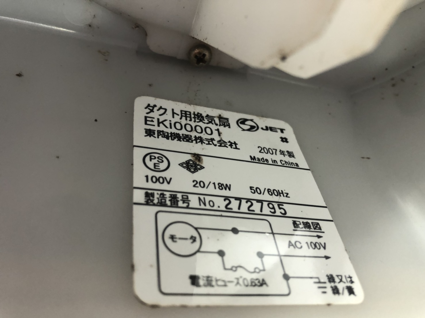 TOTO 【MFS3C1488BNB31W】 フロントパネルケンドン式：住宅設備のプロ